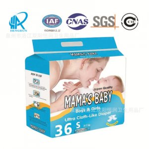 外貿(mào)出口嬰兒紙尿褲代加工貼牌OEM/ODM