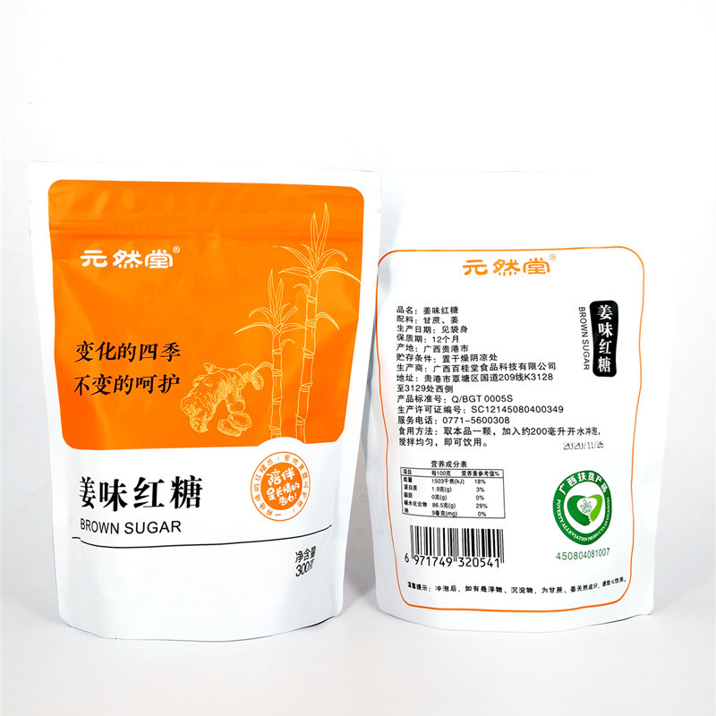 廣西百桂堂食品科技有限公司