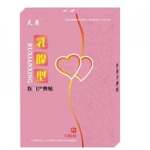 乳腺貼oemOEM/ODM定制代加工