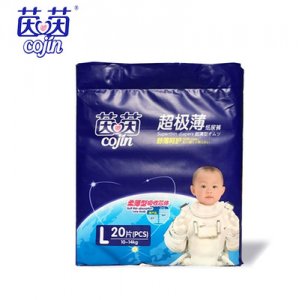 薄款紙尿褲嬰兒尿不濕貼牌OEM/ODM