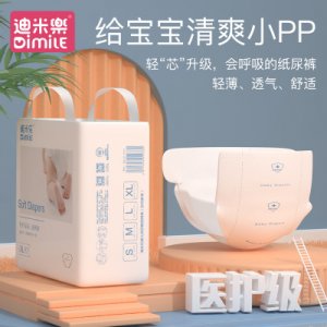 福建華潔婦幼衛(wèi)生用品有限公司