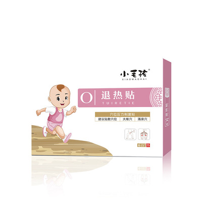 鄭州源隆堂健康管理有限公司