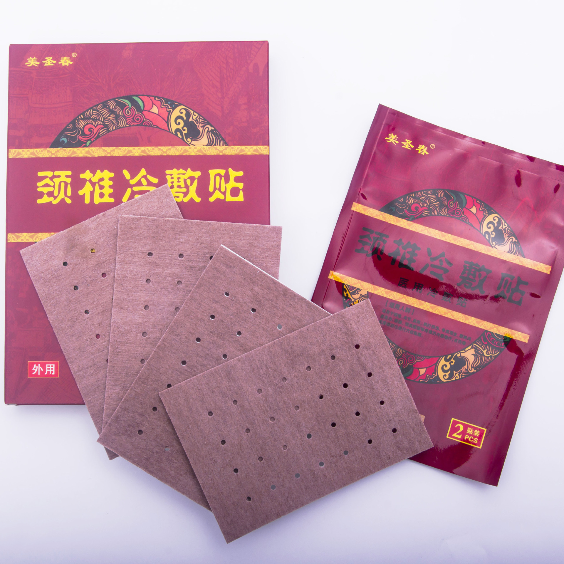 河南美圣春生物科技有限公司