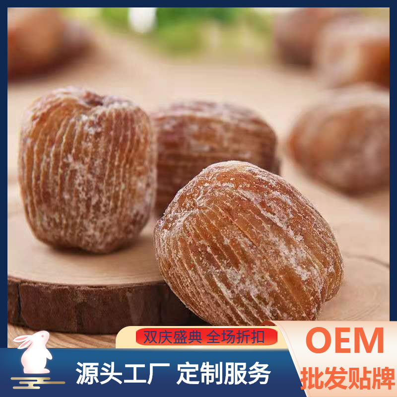 酵素棗纖素 酵素梅代加工貼牌OEM/ODM