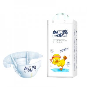 晉江市羽潔衛(wèi)生用品有限公司