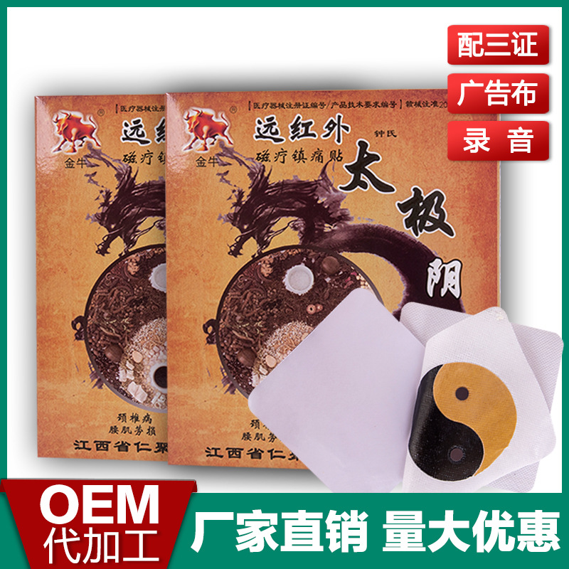 江西省嚴(yán)和藥業(yè)有限公司