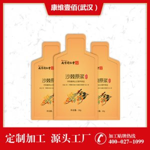 沙棘原漿OEM/ODM定制代加工