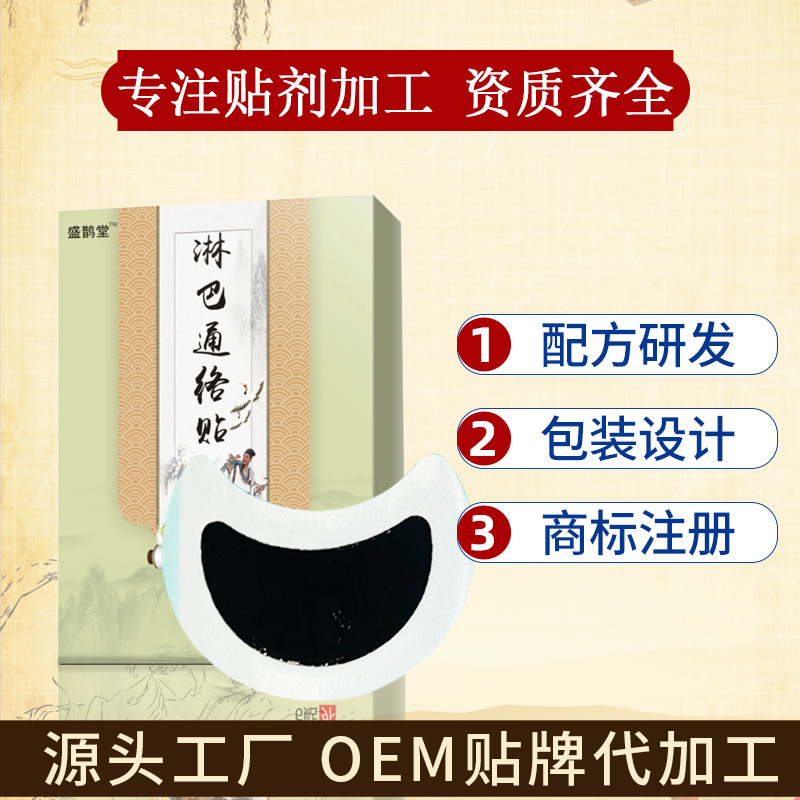 河南愈敷藥業(yè)有限公司