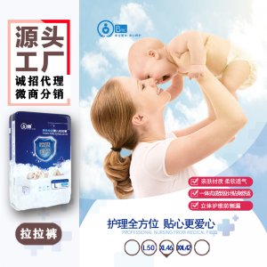 BMC拉拉褲貼牌定制代加工