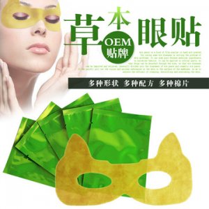 保健眼膜貼OEM/ODM定制代加工