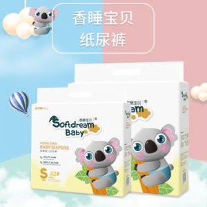 嬰兒紙尿褲生產貼牌OEM/ODM