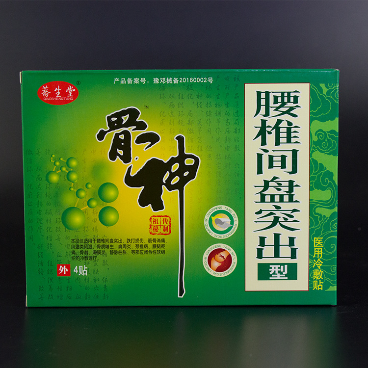 上海豐睦豫企業(yè)發(fā)展有限公司