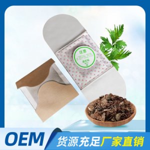 艾草自發(fā)熱艾灸貼OEM/ODM定制代加工