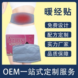 石家莊久屹元生物科技有限公司