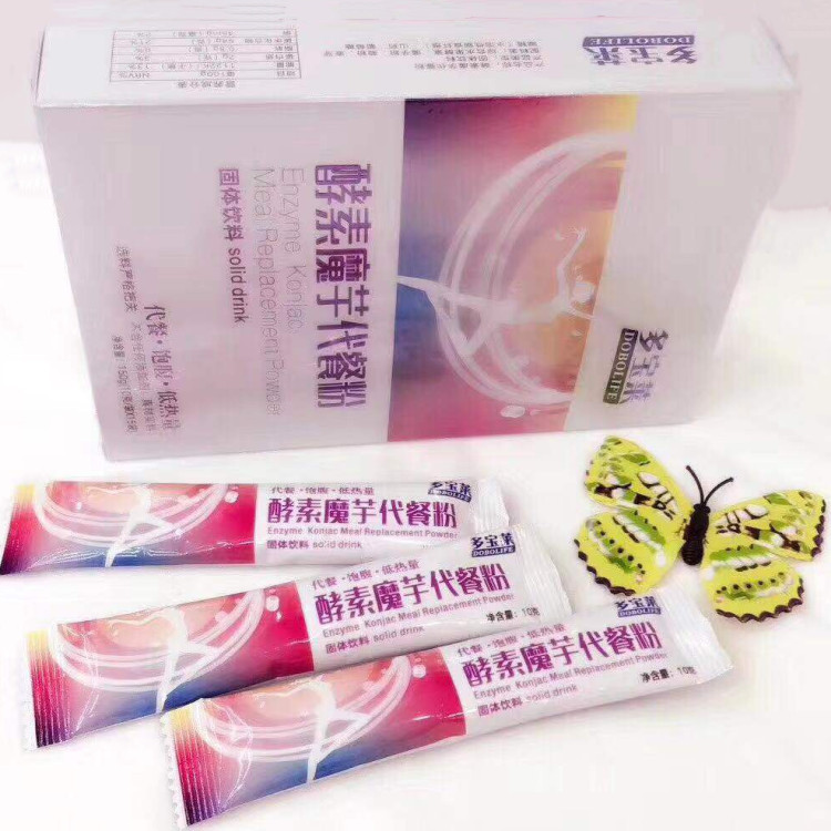 果蔬酵素粉..代加工貼牌OEM/ODM