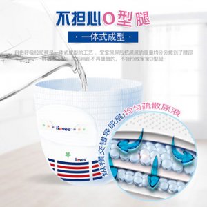 超薄學(xué)步褲OEM代加工