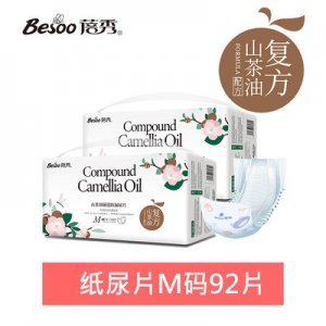 泰安市治平衛(wèi)生用品有限公司