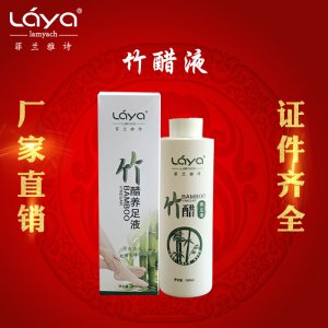 竹醋養(yǎng)足液OEM/ODM定制代加工