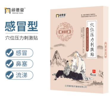 江蘇雅邦醫(yī)療器械有限公司