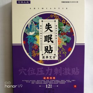 穴位壓力貼外用貼劑代加工貼牌OEM/ODM