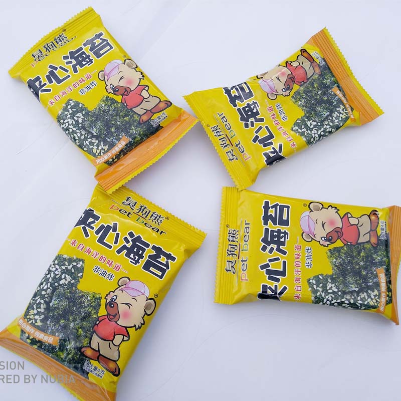 滕州市好運(yùn)來食品有限公司