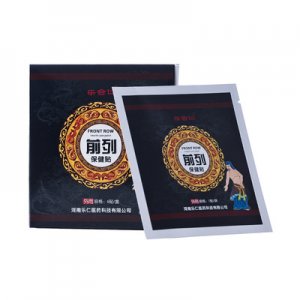 前列腺肚臍貼OEM/ODM定制代加工