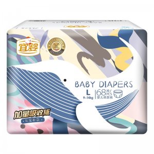 宜嬰廠家新款紙尿褲