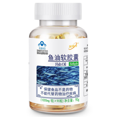金動(dòng)力魚油90粒OEM/ODM定制代加工