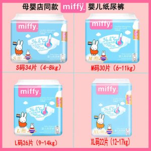 新生兒童止尿褲OEM代加工