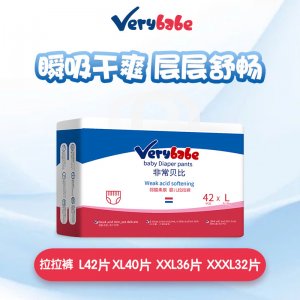 非常貝比拉拉褲OEM代加工