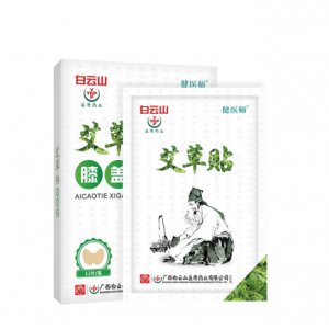 廣東佰氏健康醫(yī)藥有限公司