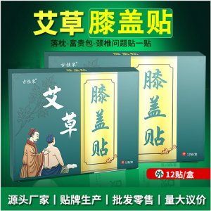 合肥古桂栗生物科技有限公司