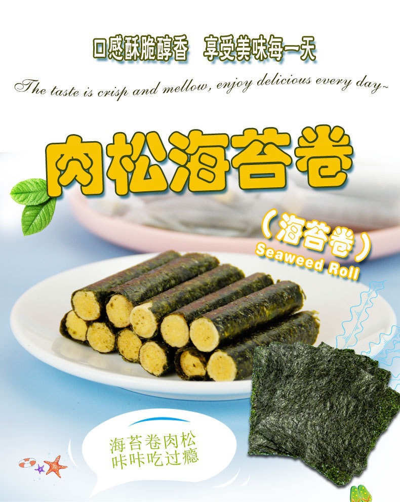 連云港味之蕾食品有限公司