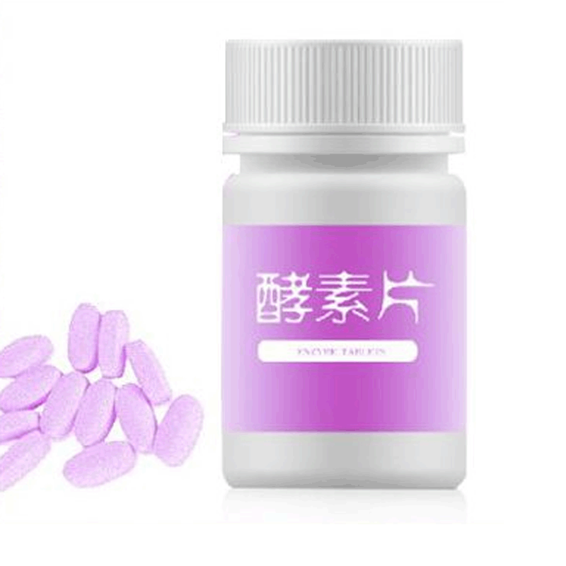 美白酵素膠原蛋白片OEM/ODM定制代加工