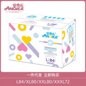 嬰兒尿不濕OEM/ODM代加工