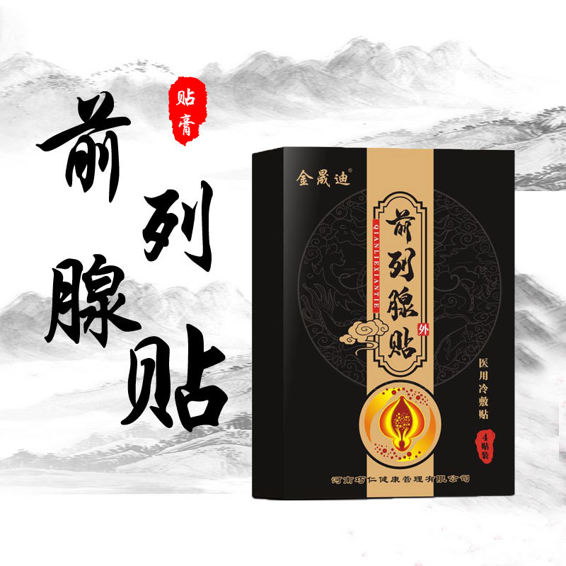 河南巧仁健康管理有限公司