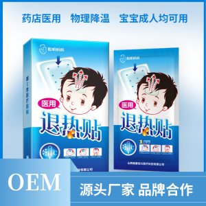 山西健康動(dòng)力醫(yī)療科技有限公司