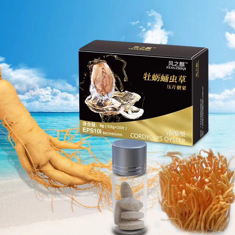 男性牡蠣瑪卡片可OEM/ODM代工