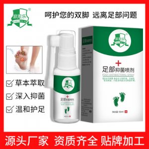 腳氣噴劑可OEM/ODM代工