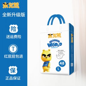 嬰兒拉拉褲尿片代加工貼牌OEM/ODM