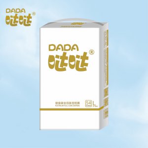 噠噠拉拉褲代加工貼牌OEM/ODM