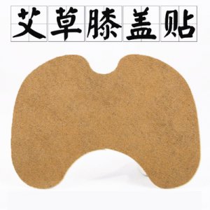 艾草  膝蓋貼可OEM/ODM代工