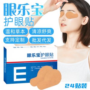 河南宛神藥業(yè)有限公司