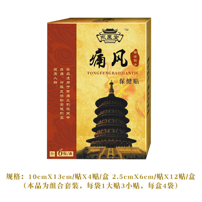 洛陽德方堂醫(yī)藥科技有限公司