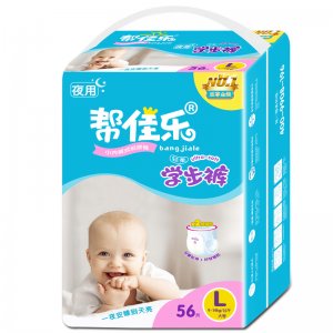 幫佳樂夜用新生嬰兒干清爽拉拉褲OEM/ODM定制代加工