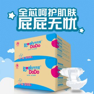 兜兜愛(ài)嬰兒紙尿褲OEM/ODM代加工
