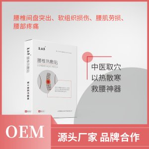 山西健康動(dòng)力醫(yī)療科技有限公司