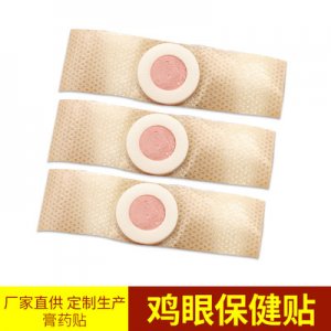 南陽(yáng)九寶堂實(shí)業(yè)有限公司