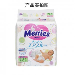 貝貝(廣州)母嬰產(chǎn)品有限公司