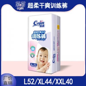 茵茵超柔干爽訓(xùn)練褲OEM/ODM定制代加工